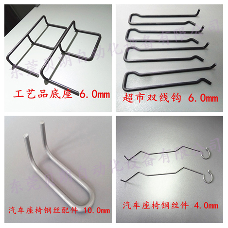 汽車座椅鋼（gāng）絲件