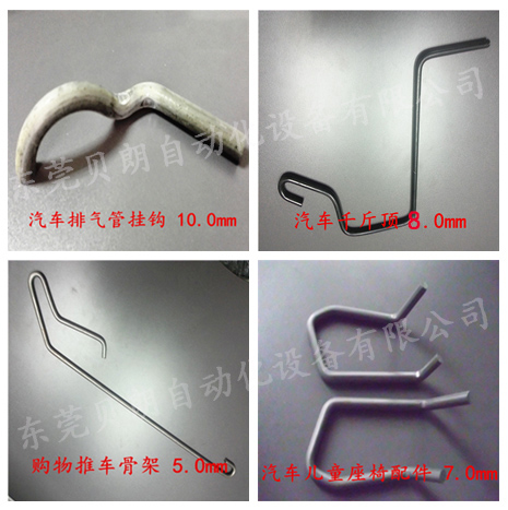 汽車（chē）排氣管（guǎn）掛鉤