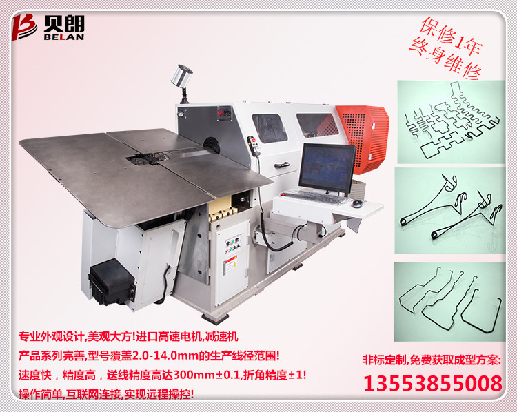 線材成型機的特點及（jí）應（yīng）用有哪些？