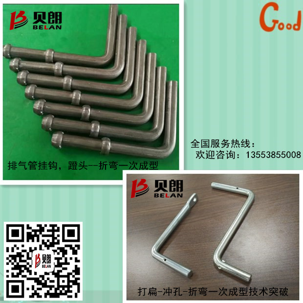 汽車排氣管（guǎn）掛鉤樣（yàng）品