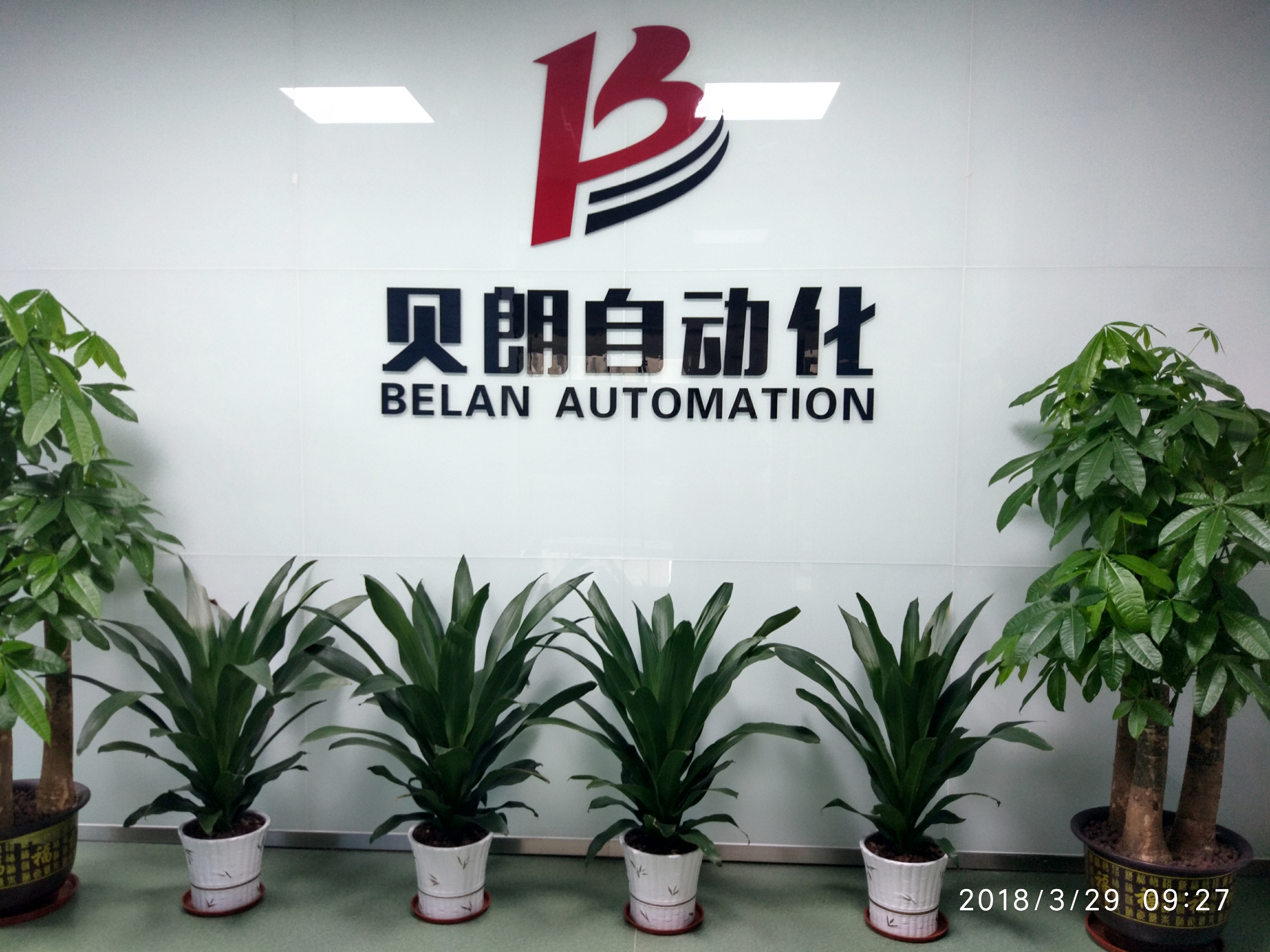 選（xuǎn）擇貝朗鋼絲折彎設備有何優勢？