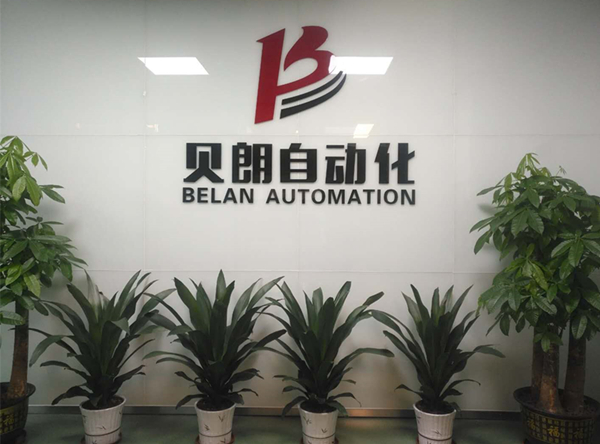 園林工具配件（jiàn）優選貝朗全自動鋼絲折彎機