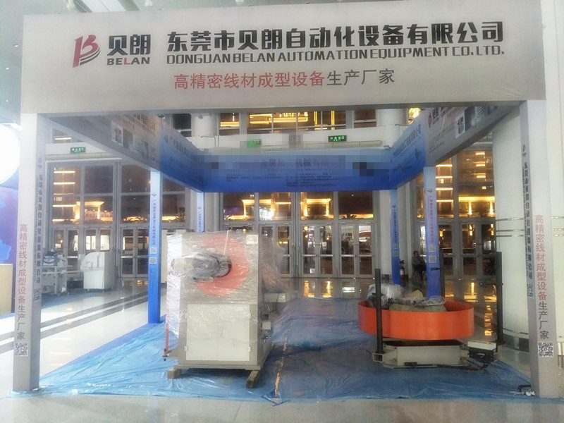 貝朗線材（cái）成型機已到廈門（mén）工（gōng）博會現場