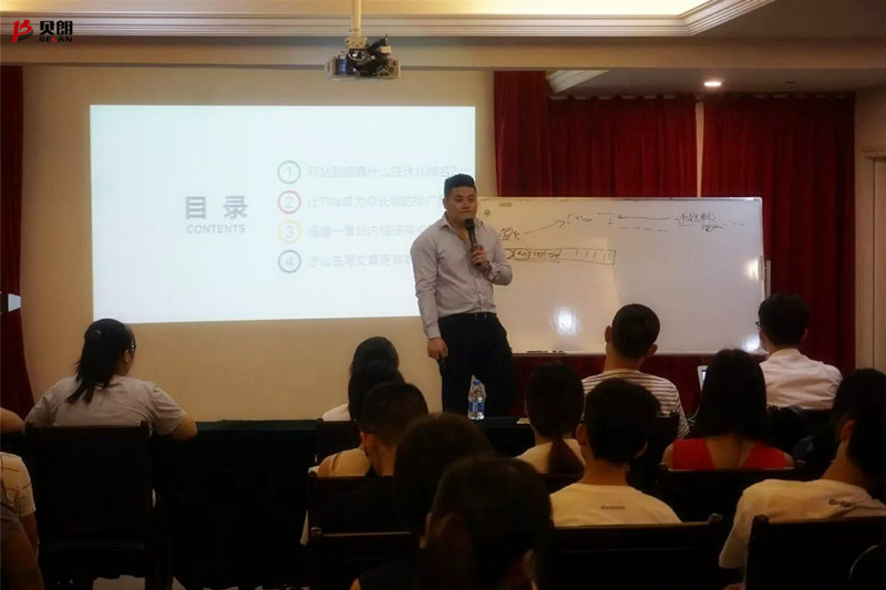 貝朗自動化設備公（gōng）司-網銷課程現場