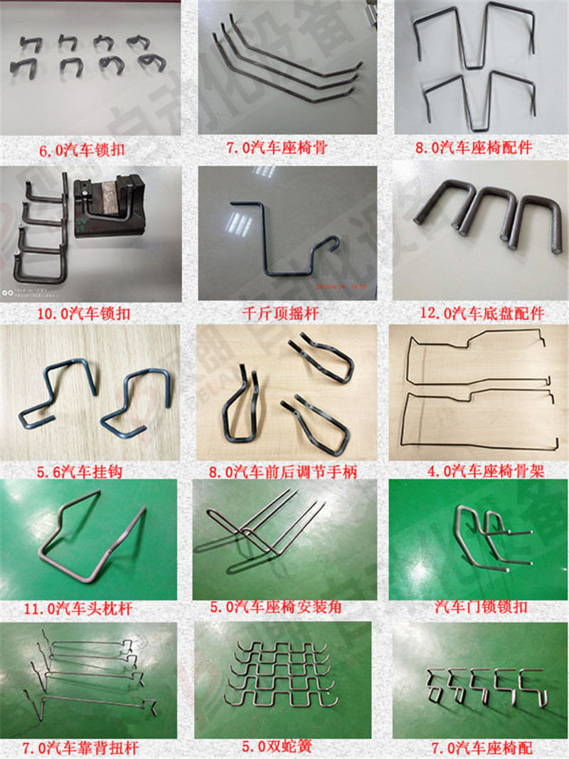 汽車（chē）配件折彎圖樣
