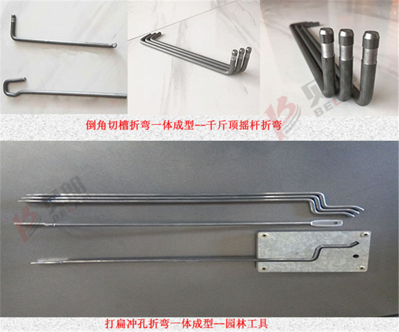 打扁衝孔折彎產（chǎn）品圖樣