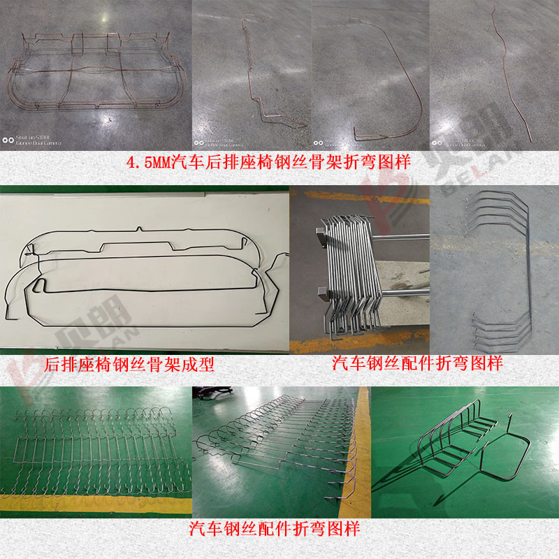 後排座椅骨架成型產品