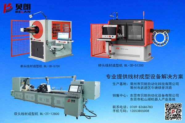 貝朗杆件折彎機能做多大線徑的材料？