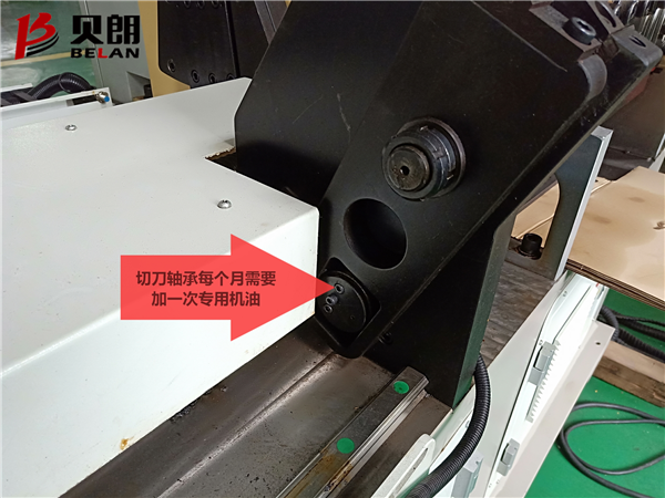 雙頭線材折彎機（jī）切刀（dāo）軸承