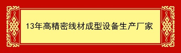貝朗自動化生產（chǎn）廠家