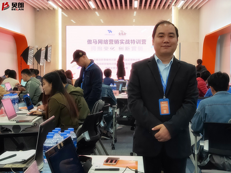 短視 頻（pín）營銷實戰特訓營課程現場
