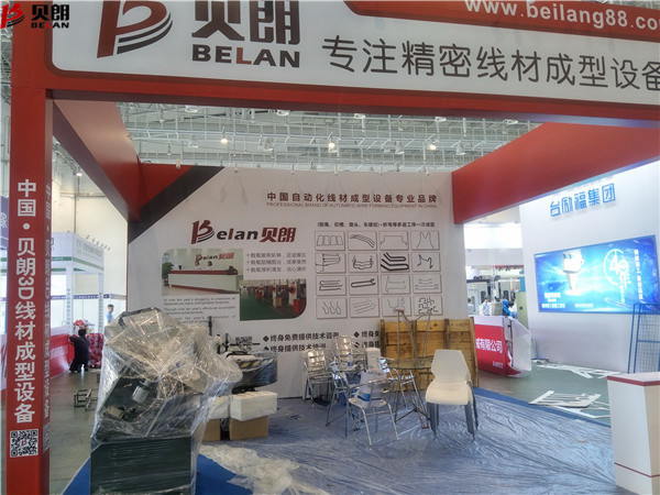 貝朗自動折彎設備廈門（mén）展會火熱布展中
