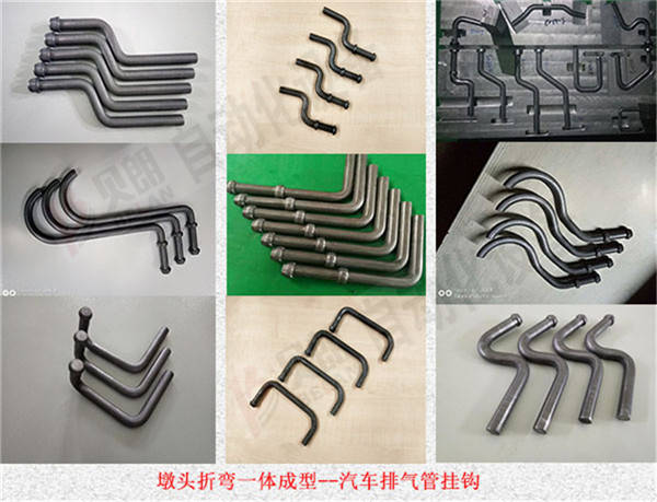 墩（dūn）頭+折彎一次成型產（chǎn）品圖樣（yàng）