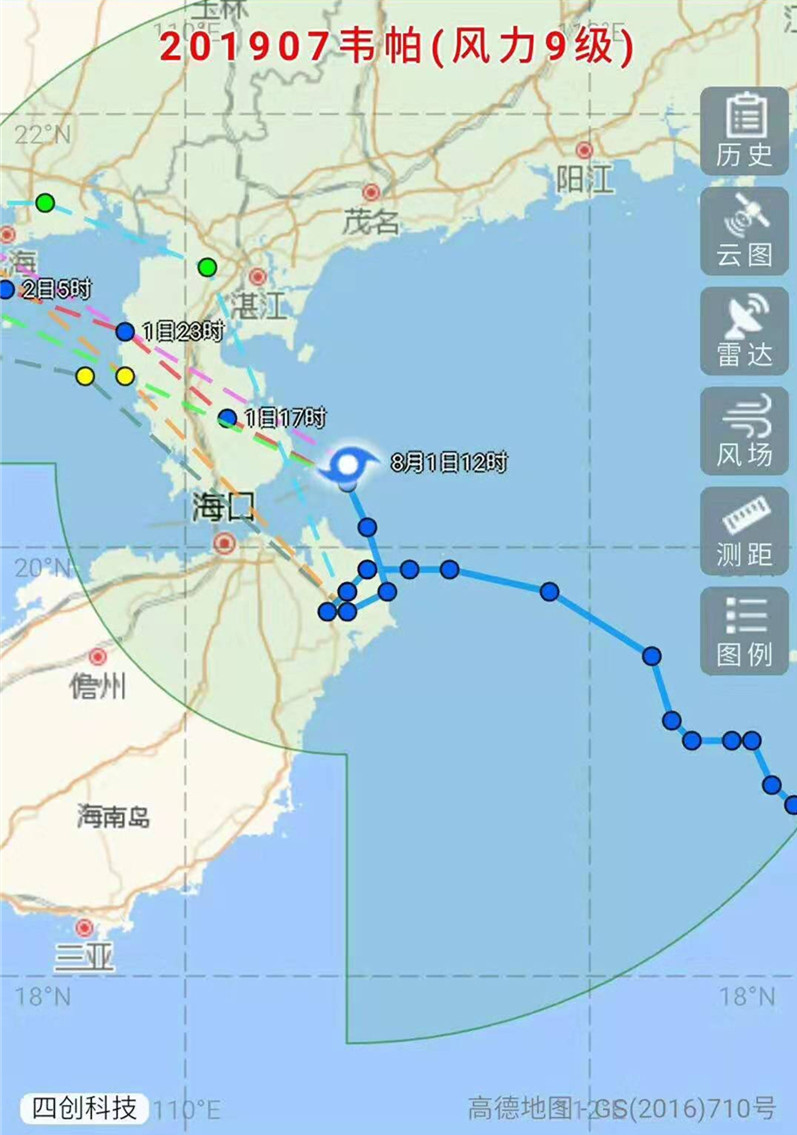 台（tái）風“韋帕”地圖——轉載網絡圖（tú）片