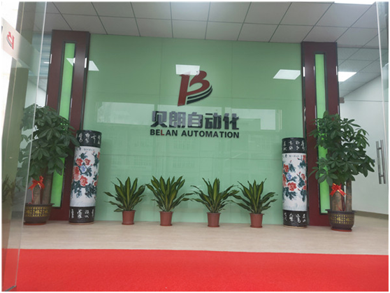 貝朗自動化前台一角