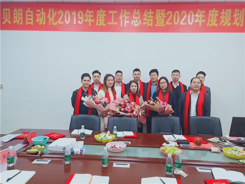 貝朗自動化（huà）團隊