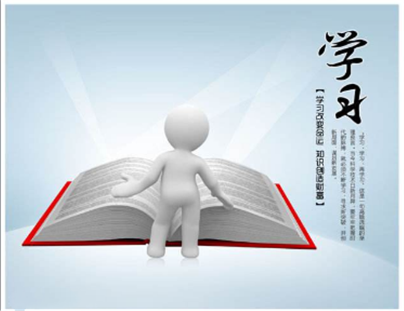 為（wéi）什麽放假還要學習？“武漢疫情”給了醉好的答案