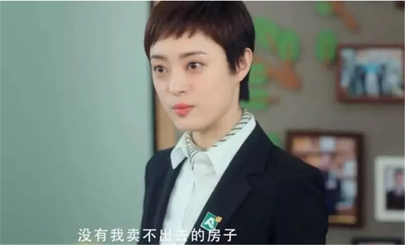 學會《安家（jiā）》裏的7個銷售技巧（qiǎo），讓你沒有成 交（jiāo）不了的客戶