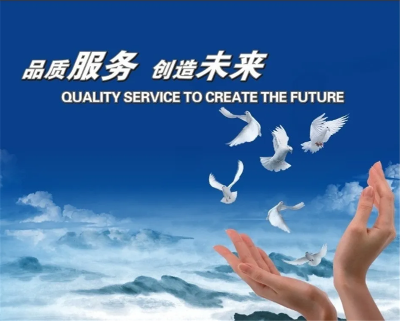 貝朗機械——品質服務，創（chuàng）造未來