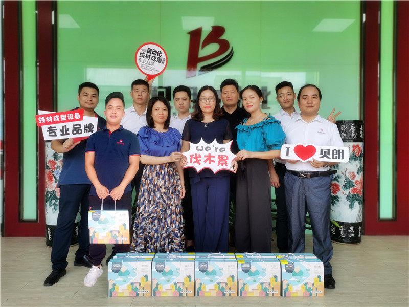 貝朗鐵線成型機定製廠家（jiā）端午節禮物人手一份