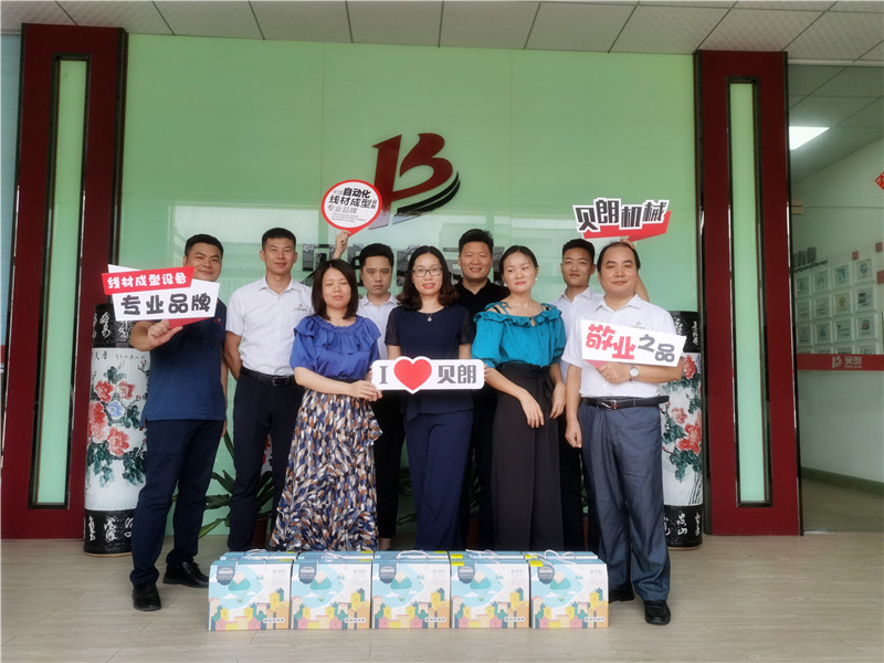 貝朗員工端午節福利（lì）