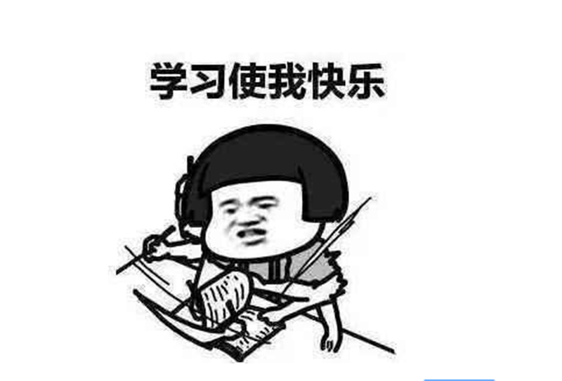 學習《出來賺錢，別帶太多情緒》讀後感