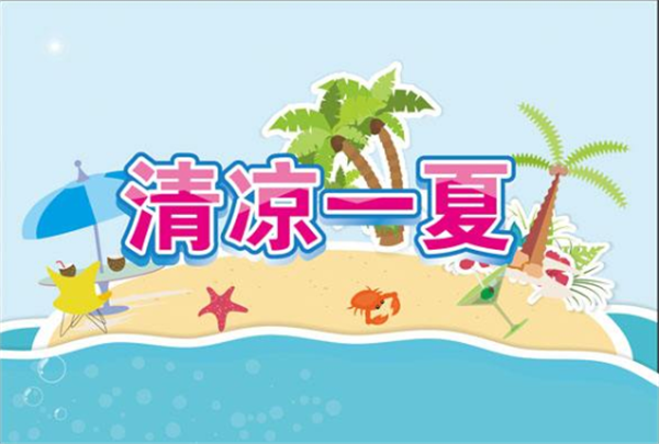 炎熱來（lái）襲，鐵（tiě）線（xiàn）成型（xíng）機非標廠家請您查（chá）收夏日食養攻略