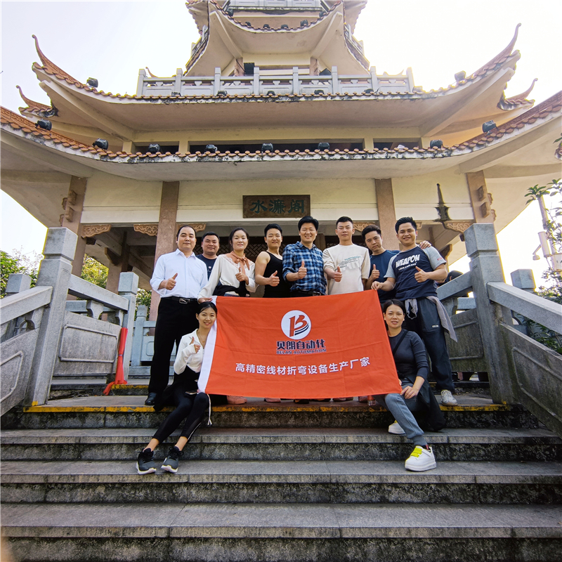 貝（bèi）朗數控折彎機廠家登高水濂山