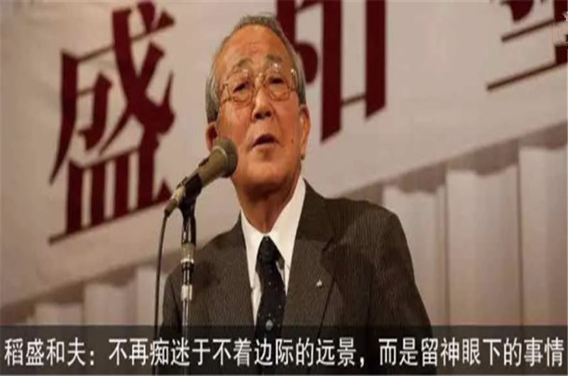學習《首先為身（shēn）邊的人做力所（suǒ）能及的事》讀（dú）後感