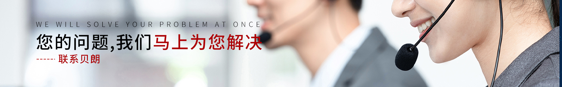 数控线（xiàn）材折弯机（jī）_线（xiàn）材成型机-东莞贝朗（lǎng）自动化设备
